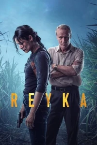 Рейка